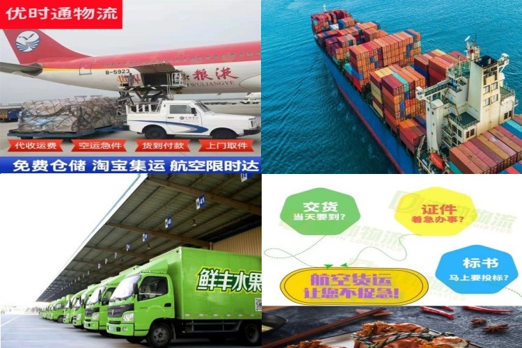 港口镇到加拿大航空货运公司-港口镇到加拿大物流专线